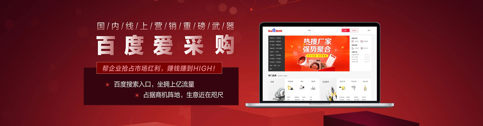 丰南百度竞价代理