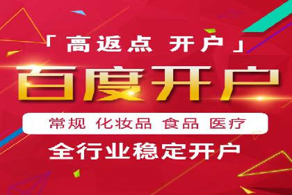 SEM推广案例：转化率提升策略