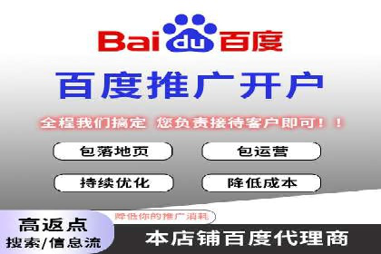 案例解析：SEM账户托管策略